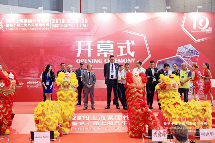 世晟集团成功参加2019上海紧固件展
