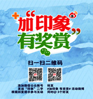 #��ӡ�� �н���#<br>΢��΢�Ŷ�����